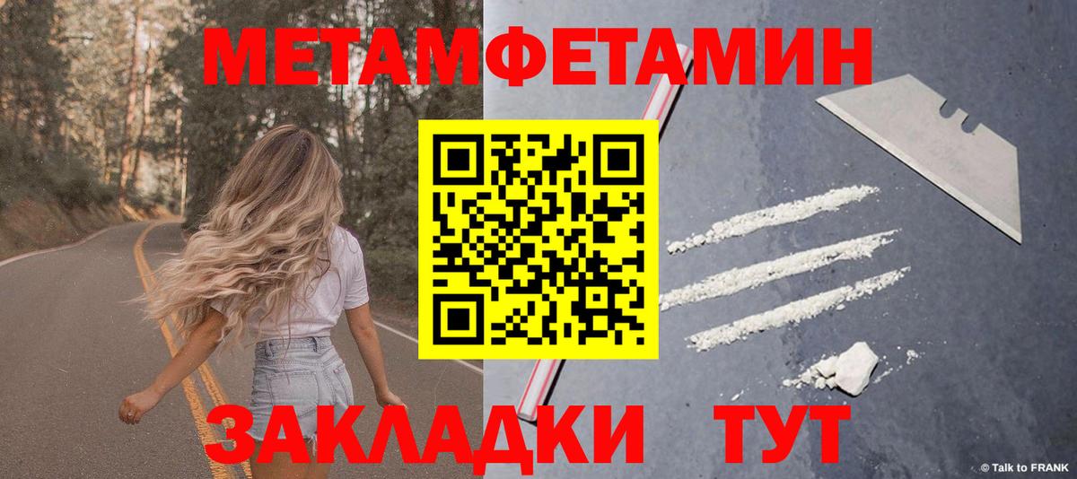 Amphetamine Premium  АМФ  OMG ссылки  Вход с VPN  Архангельск 