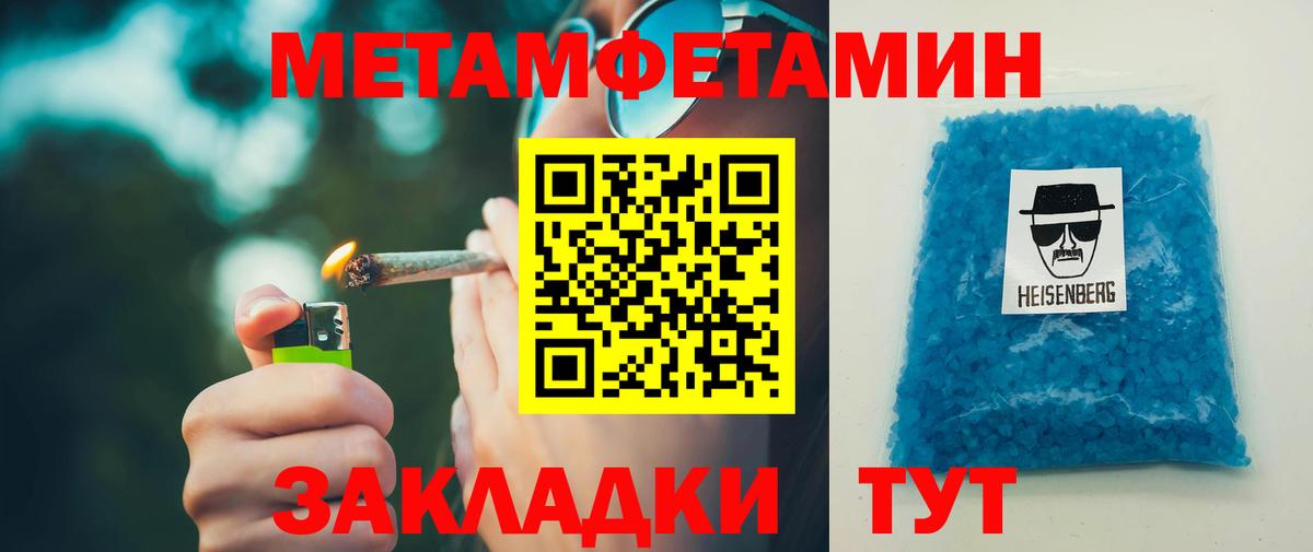 Гашиш Архангельск