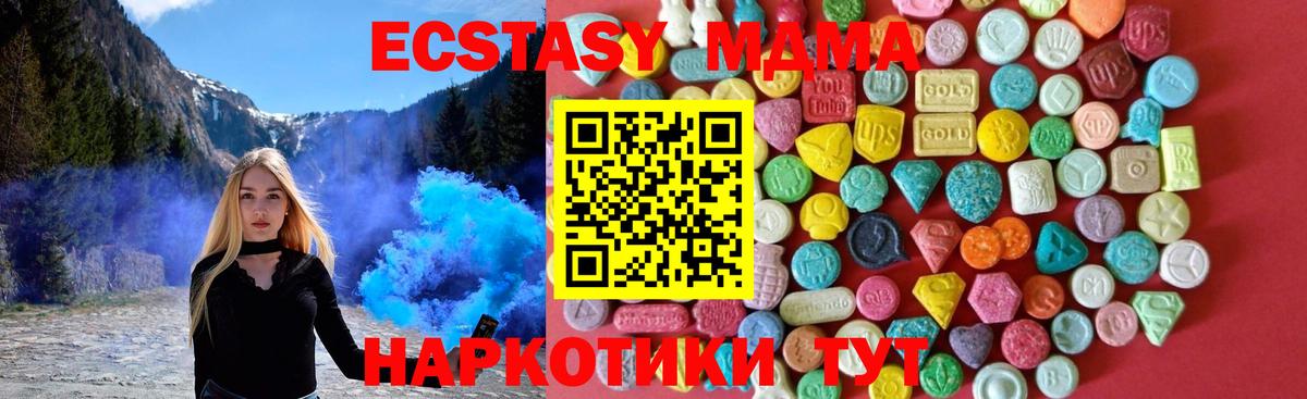 Марихуана  Архангельск  Вход с VPN  МЕФ   Гашиш  КОКАИН  МЕТ  ЭКСТАЗИ 