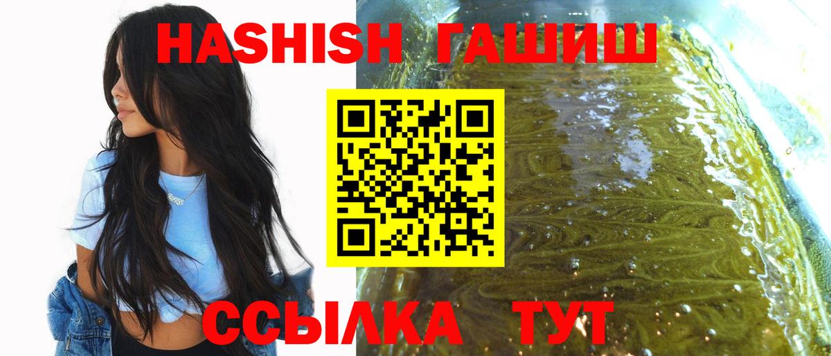 ГАШ Изолятор  Вход с VPN  Архангельск 