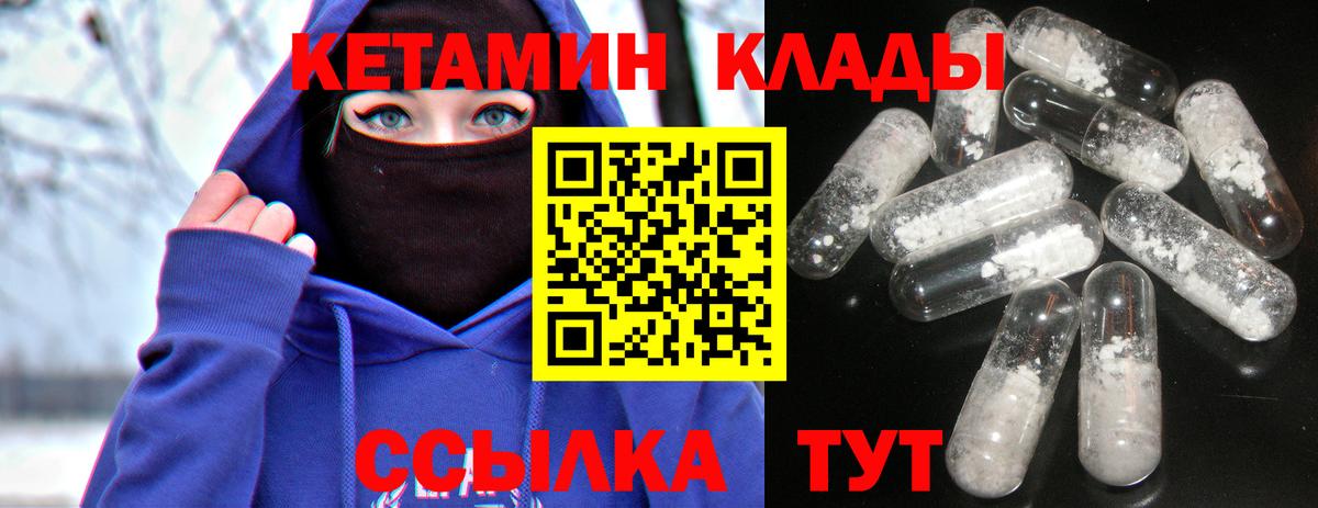 Архангельск  ссылка на мегу как зайти  Вход с VPN  КЕТАМИН ketamine  Кетамин ketamine 