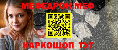 стаф Азнакаево