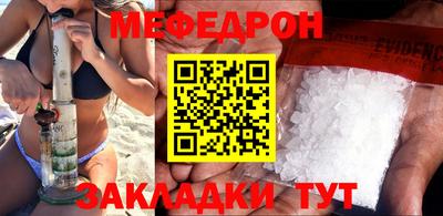 стаф Азнакаево