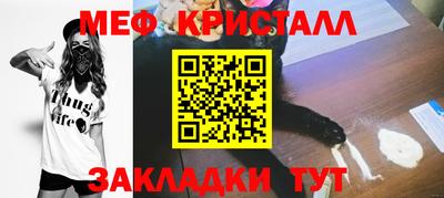 стаф Азнакаево