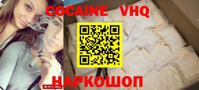 apvp Абинск