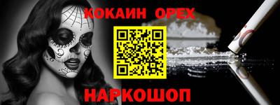 apvp Абинск