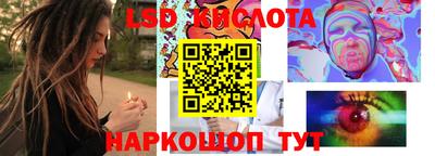 apvp Абинск
