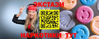 ECSTASY Абакан