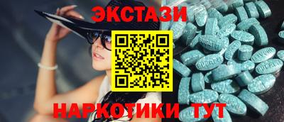 стаф Азнакаево