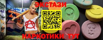 стаф Азнакаево