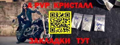 стаф Азнакаево