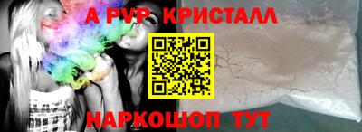 стаф Азнакаево