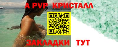 стаф Азнакаево