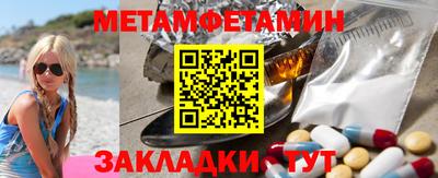 стаф Азнакаево