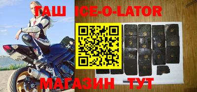 apvp Абинск
