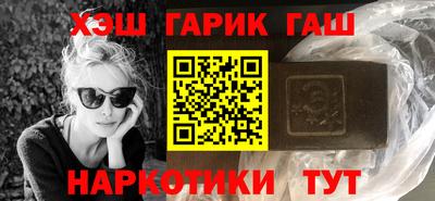 apvp Абинск