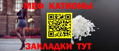 стаф Азнакаево