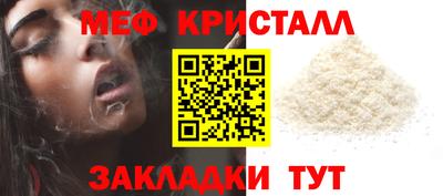 стаф Азнакаево