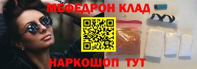 стаф Азнакаево