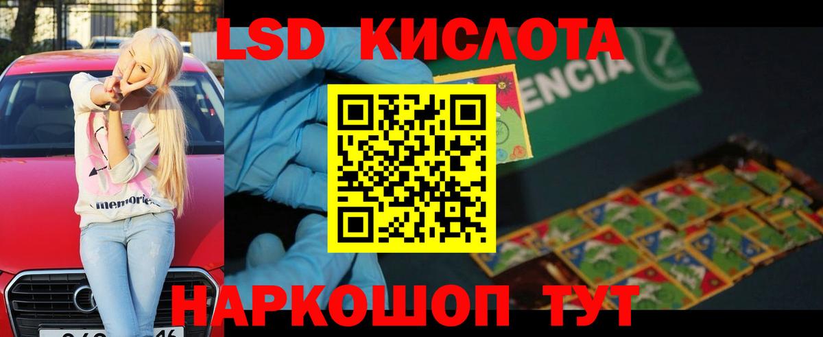 Архангельск  Лсд 25 экстази ecstasy  Вход с VPN 