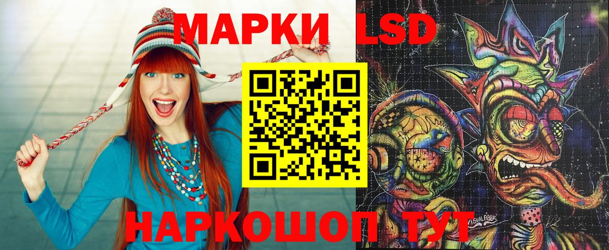 Марки NBOMe 1,5мг  Вход с VPN  Марки NBOMe 1,5мг  Архангельск 