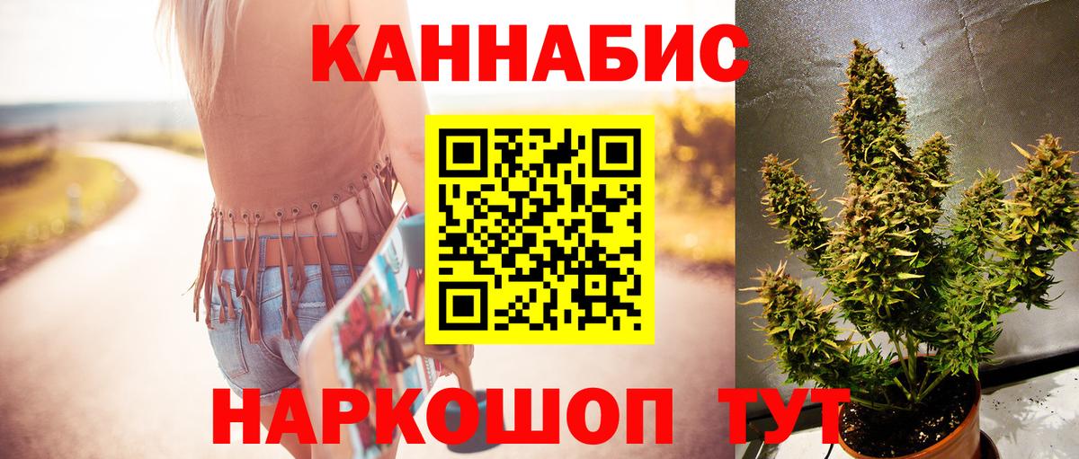 Архангельск  Марихуана планчик  Канабис SATIVA & INDICA  Марихуана Amnesia  Вход с VPN 